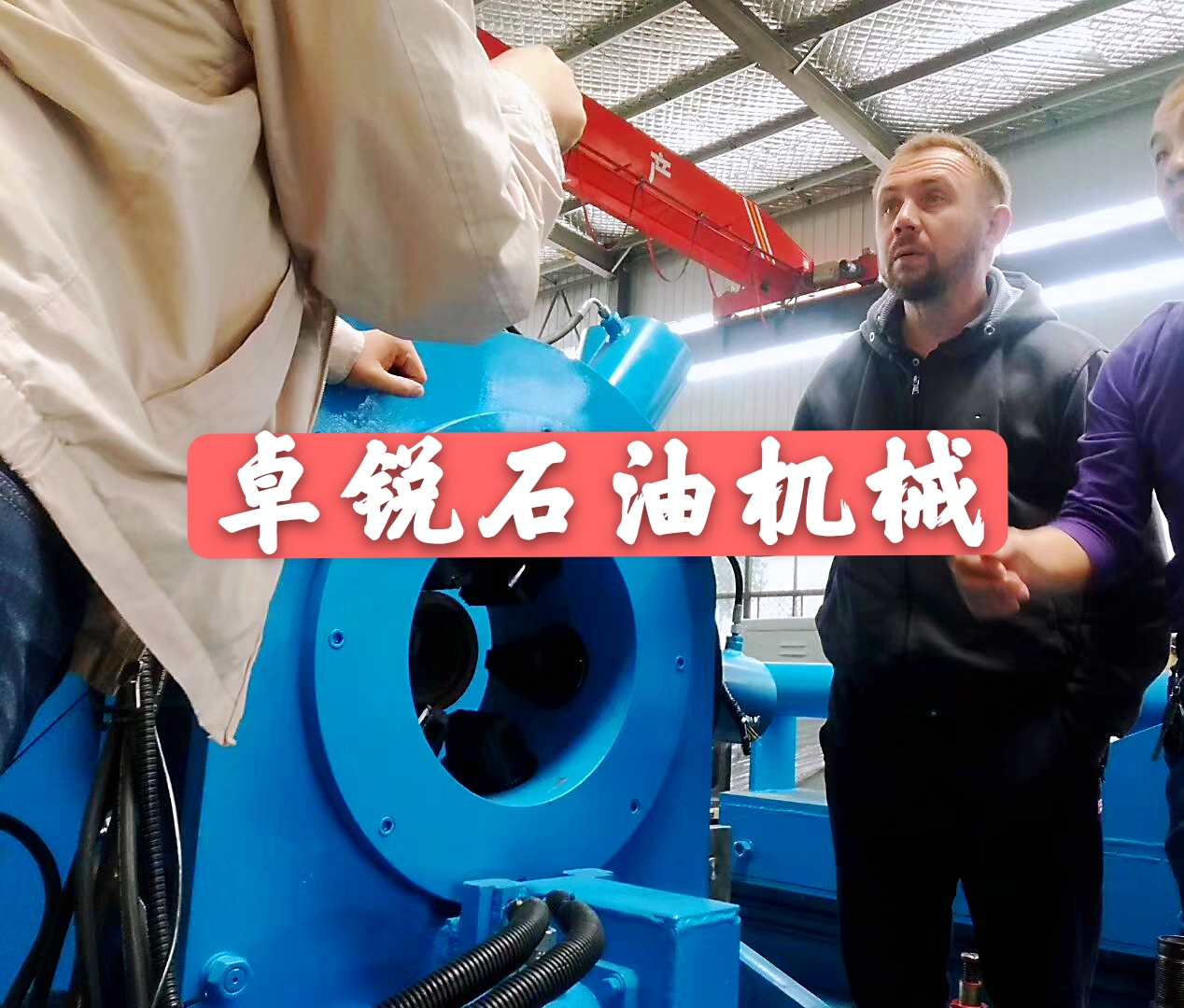 黃南新界螺桿鉆具整機(jī)試驗臺技術(shù)好服務(wù)至上